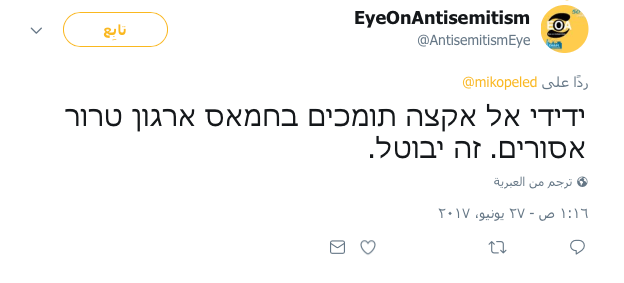 Screen Shot 2017-07-12 at 3.43.34 PM